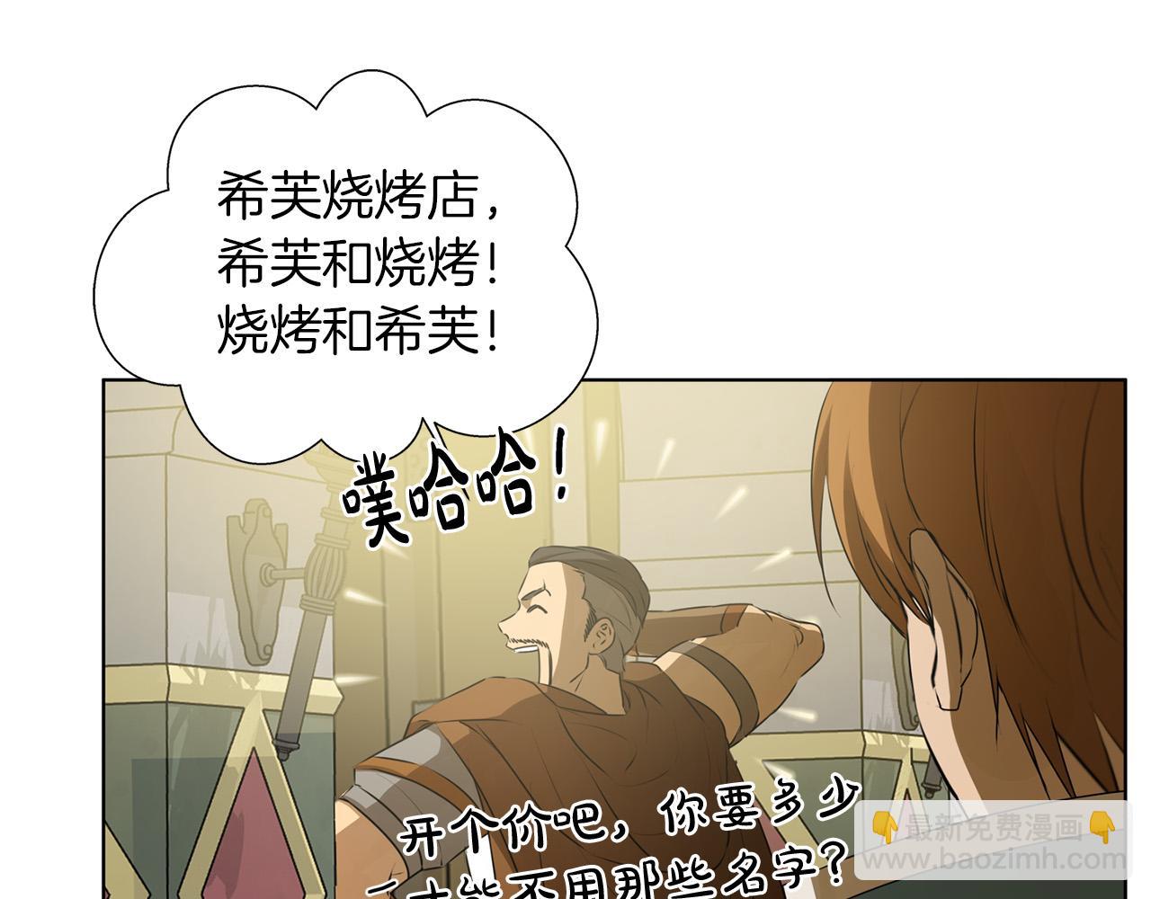 第101话 好想吻哭他！65