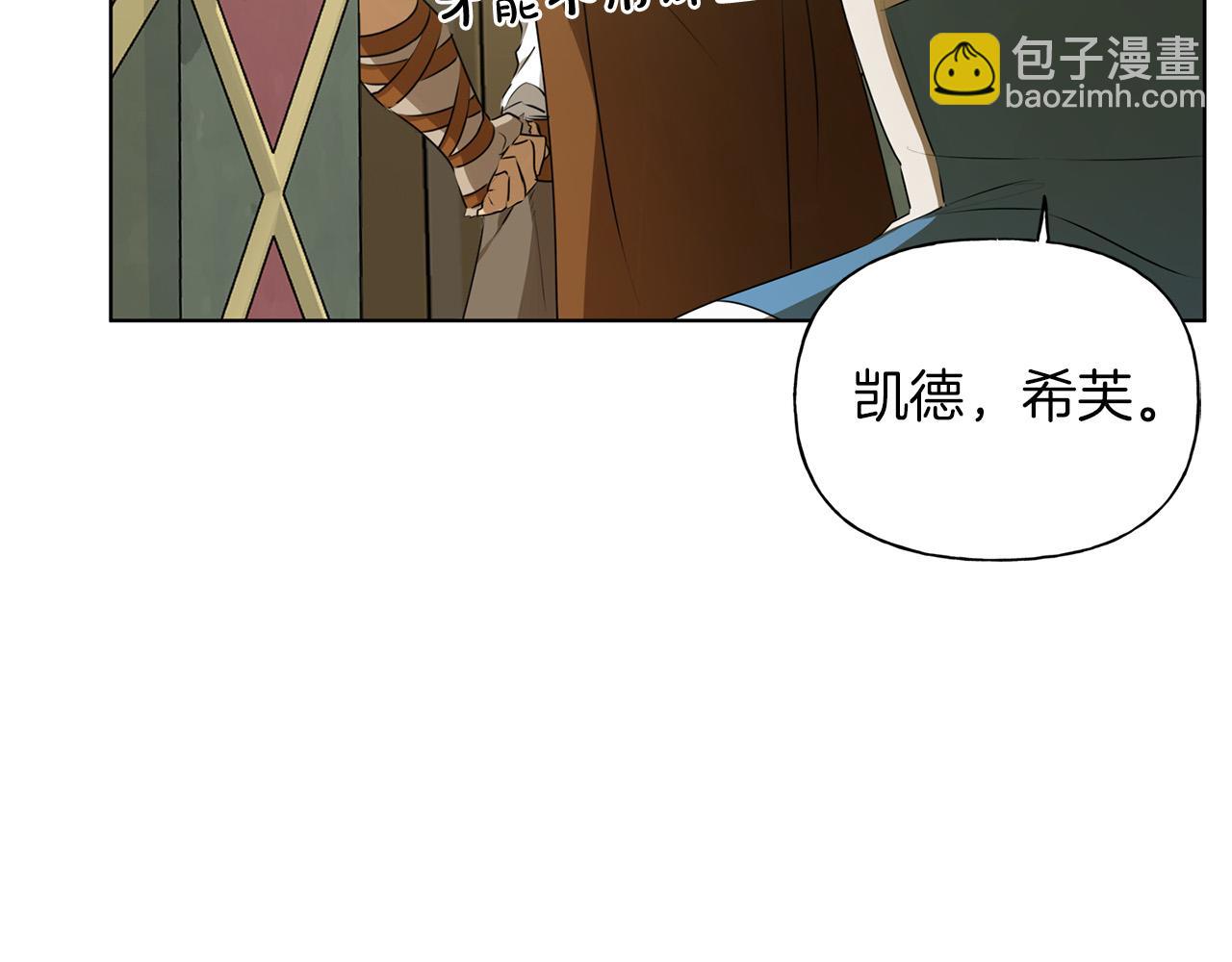 第101话 好想吻哭他！66