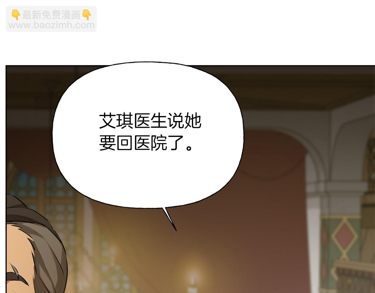 第101话 好想吻哭他！67