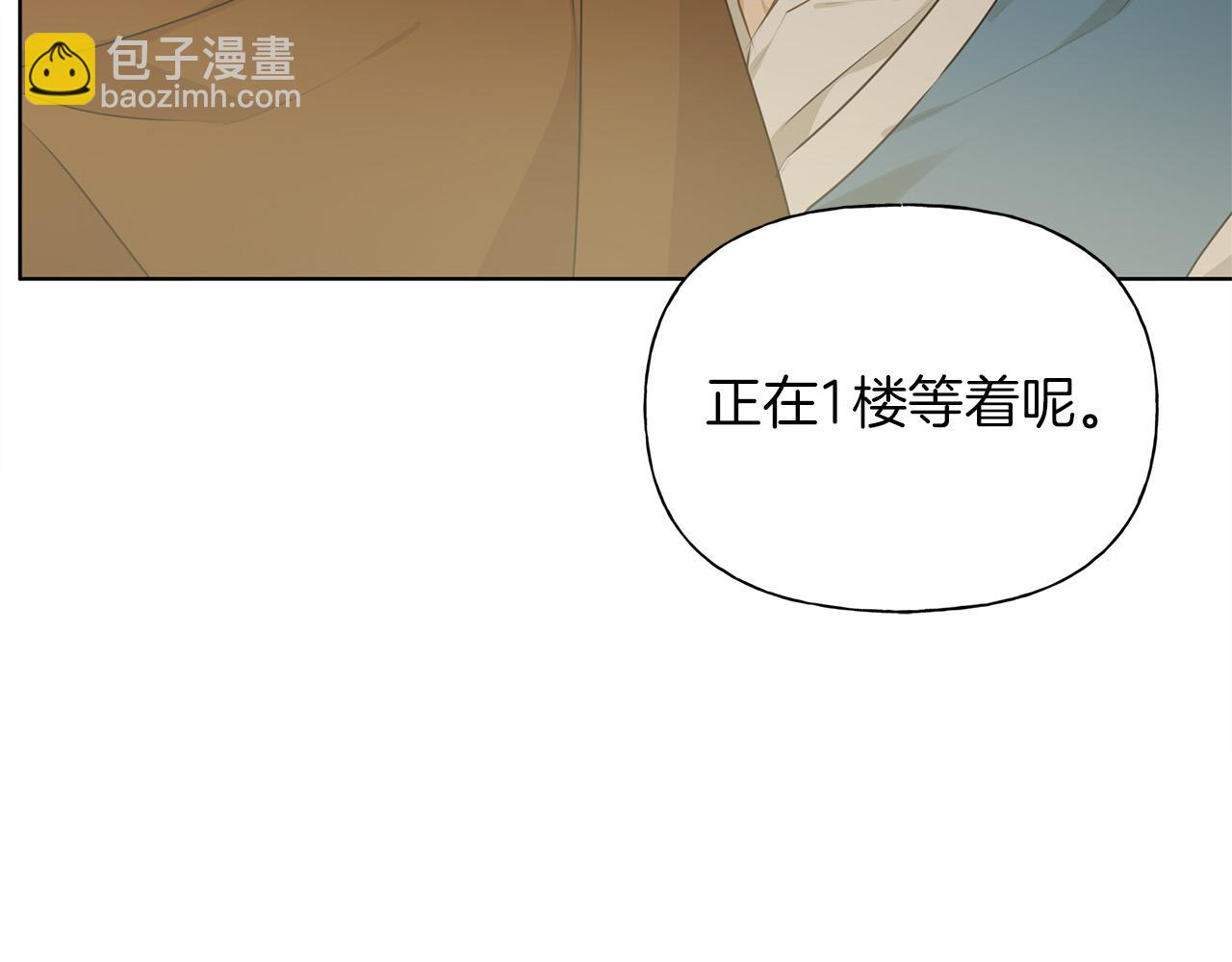 第101话 好想吻哭他！69