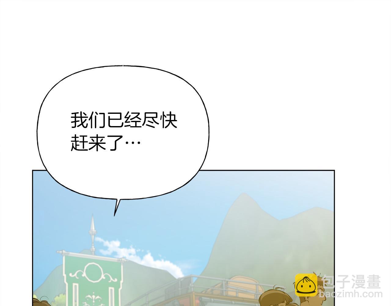 第101话 好想吻哭他！7