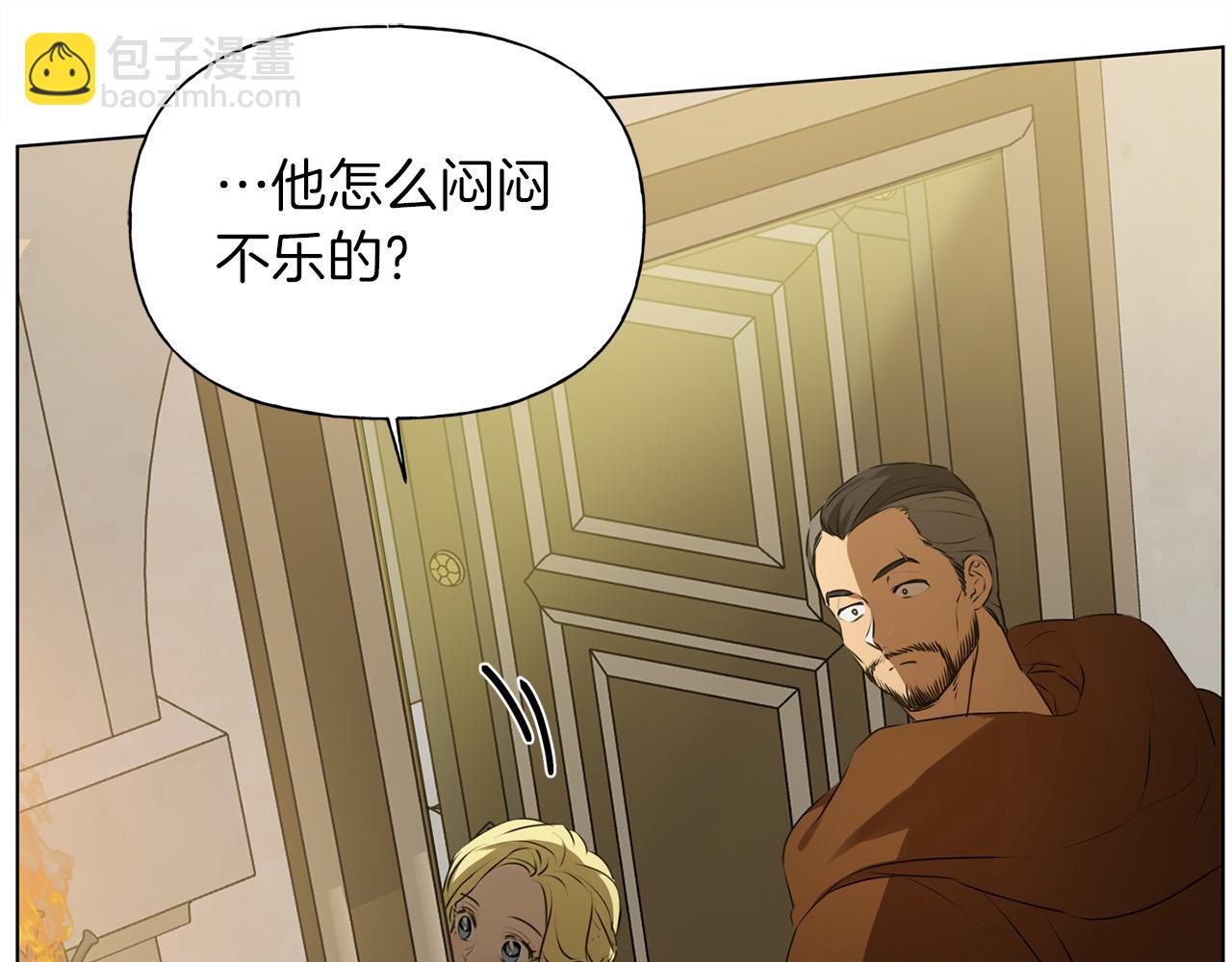 第101话 好想吻哭他！71
