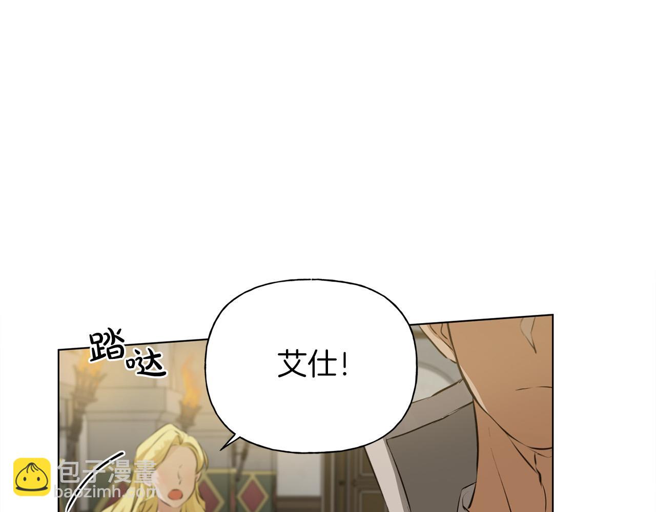 第101话 好想吻哭他！73