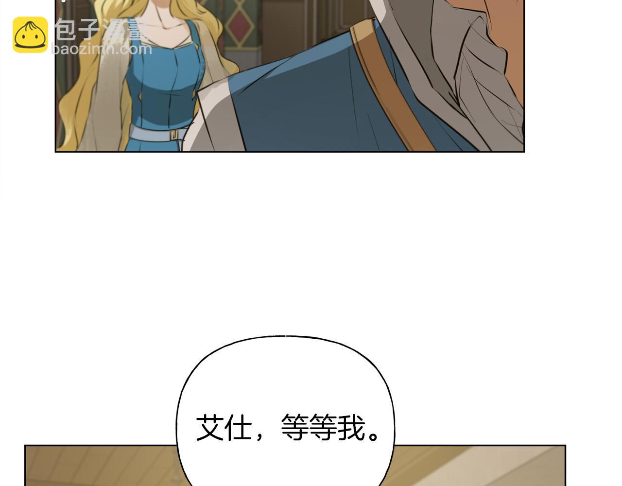 第101话 好想吻哭他！74