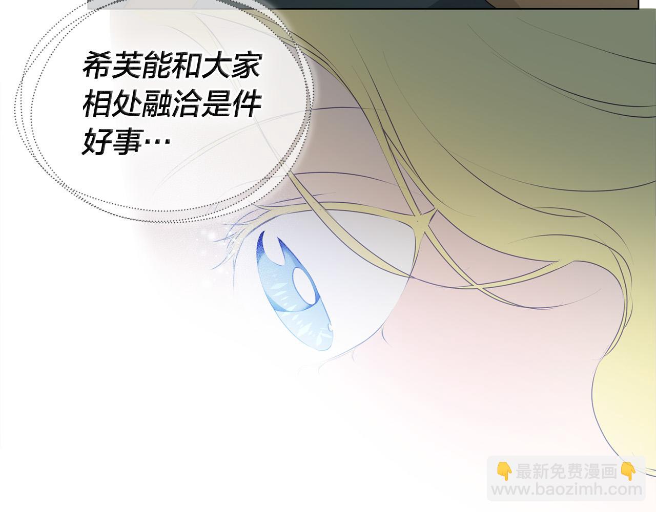第101话 好想吻哭他！79