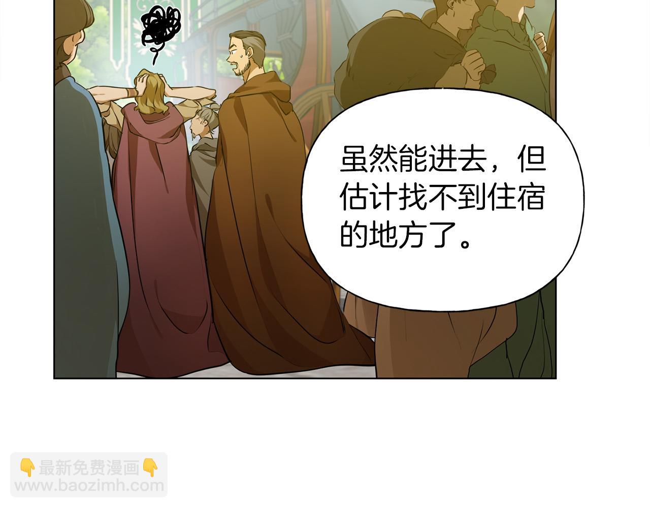 第101话 好想吻哭他！8