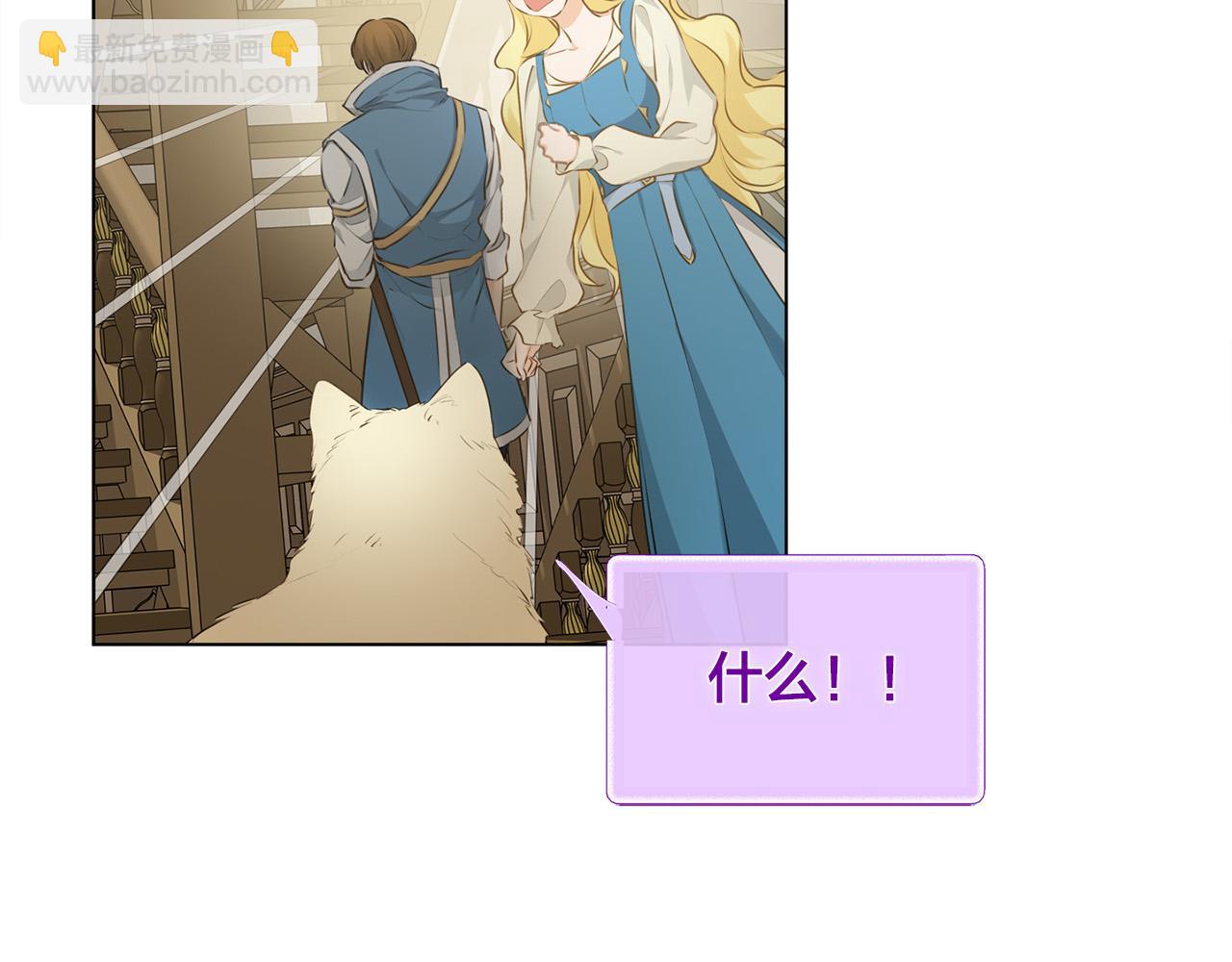 第101话 好想吻哭他！81
