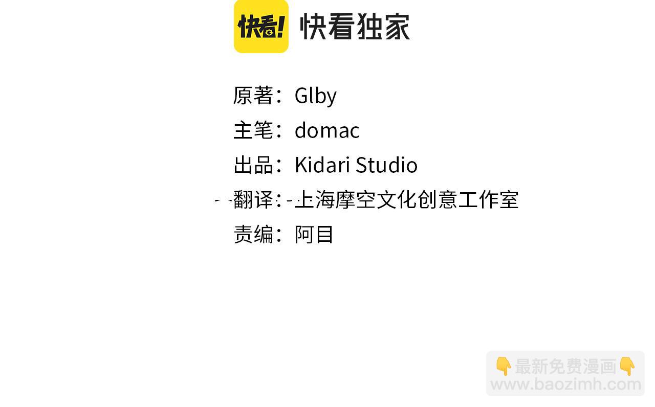 第101话 好想吻哭他！90