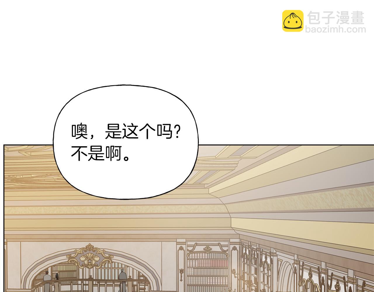 第101话 好想吻哭他！93