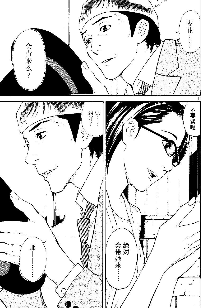 第34回10