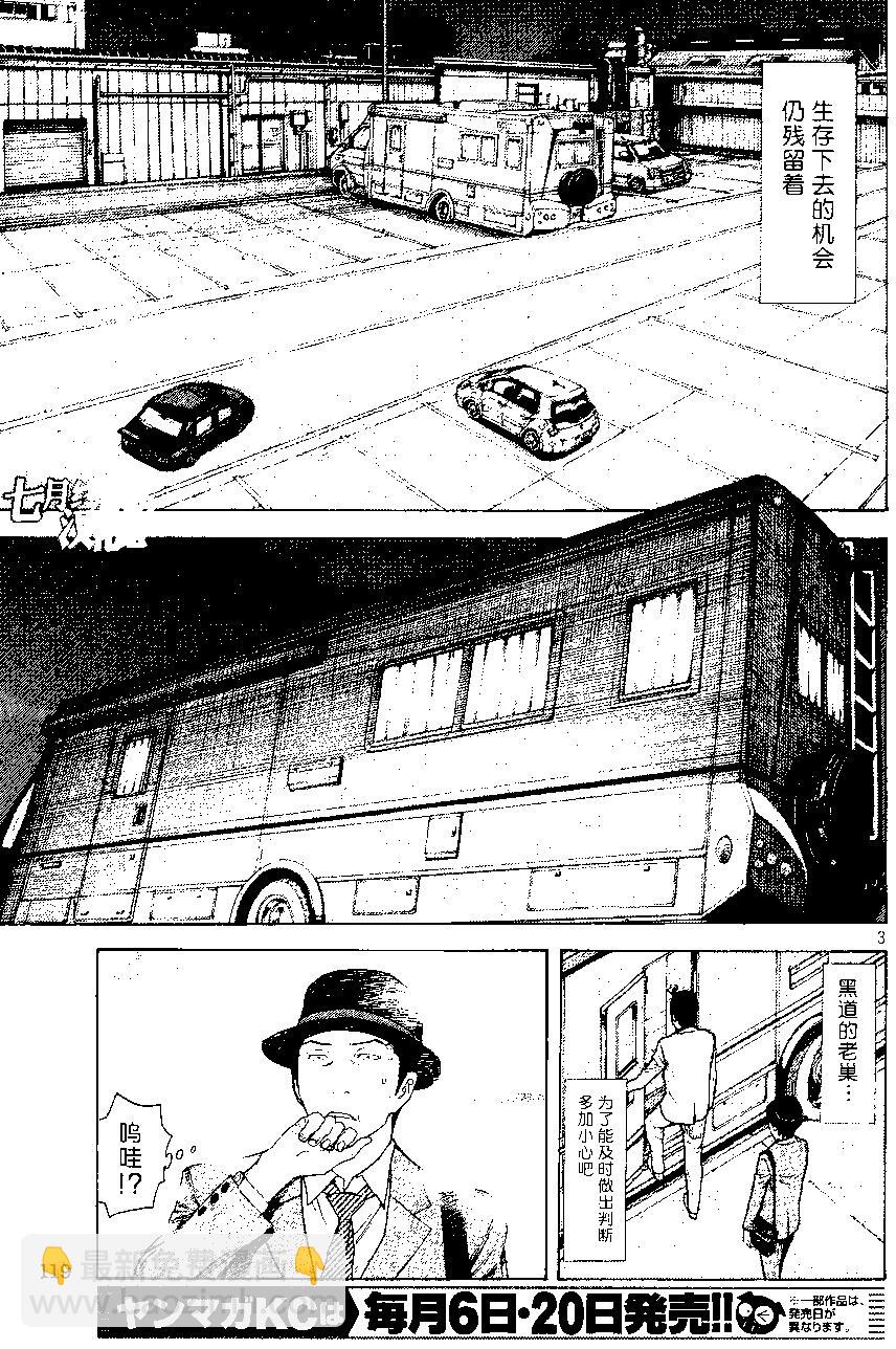 第34回2