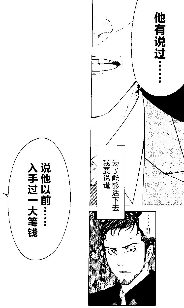 第34回21