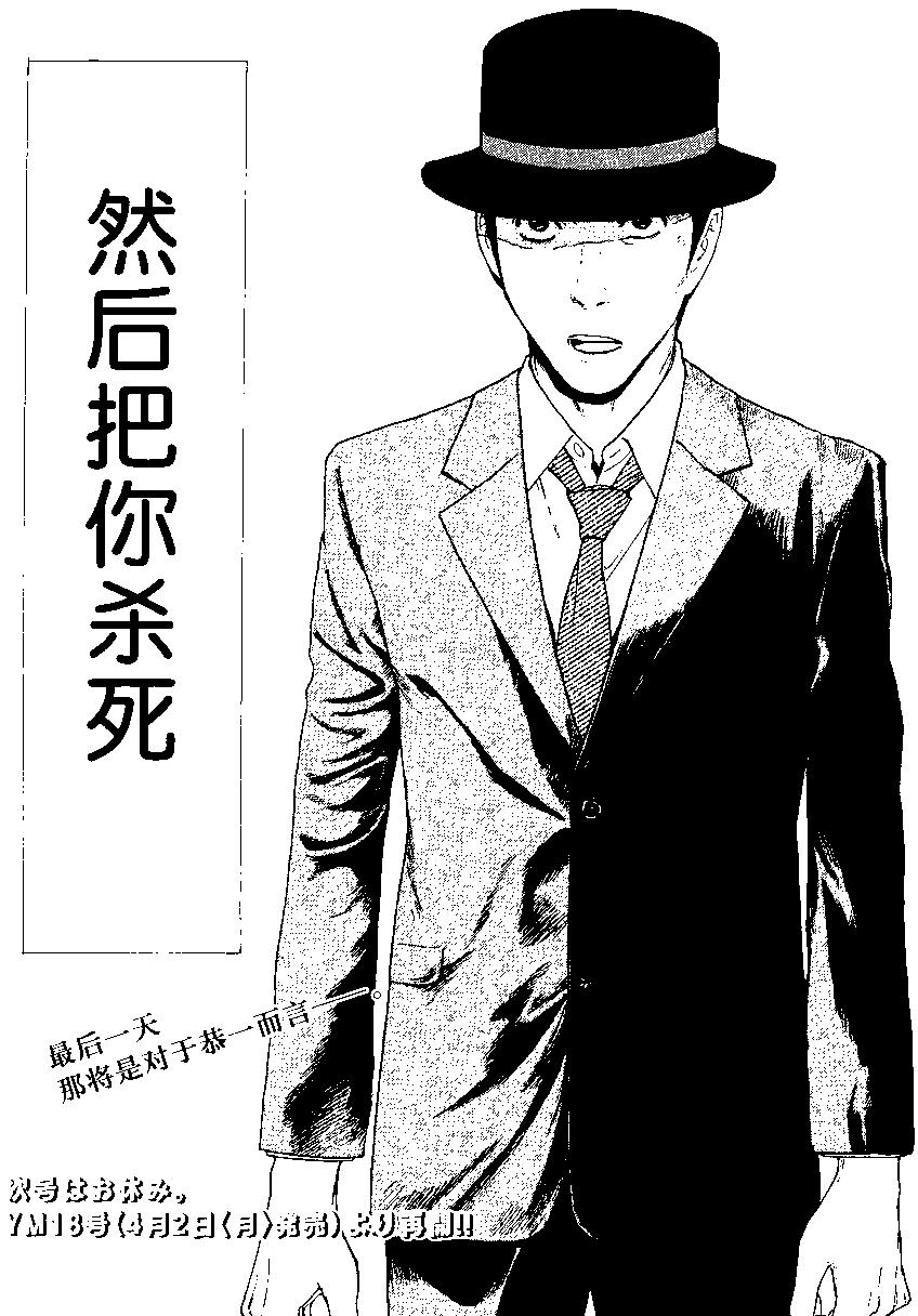 第34回22