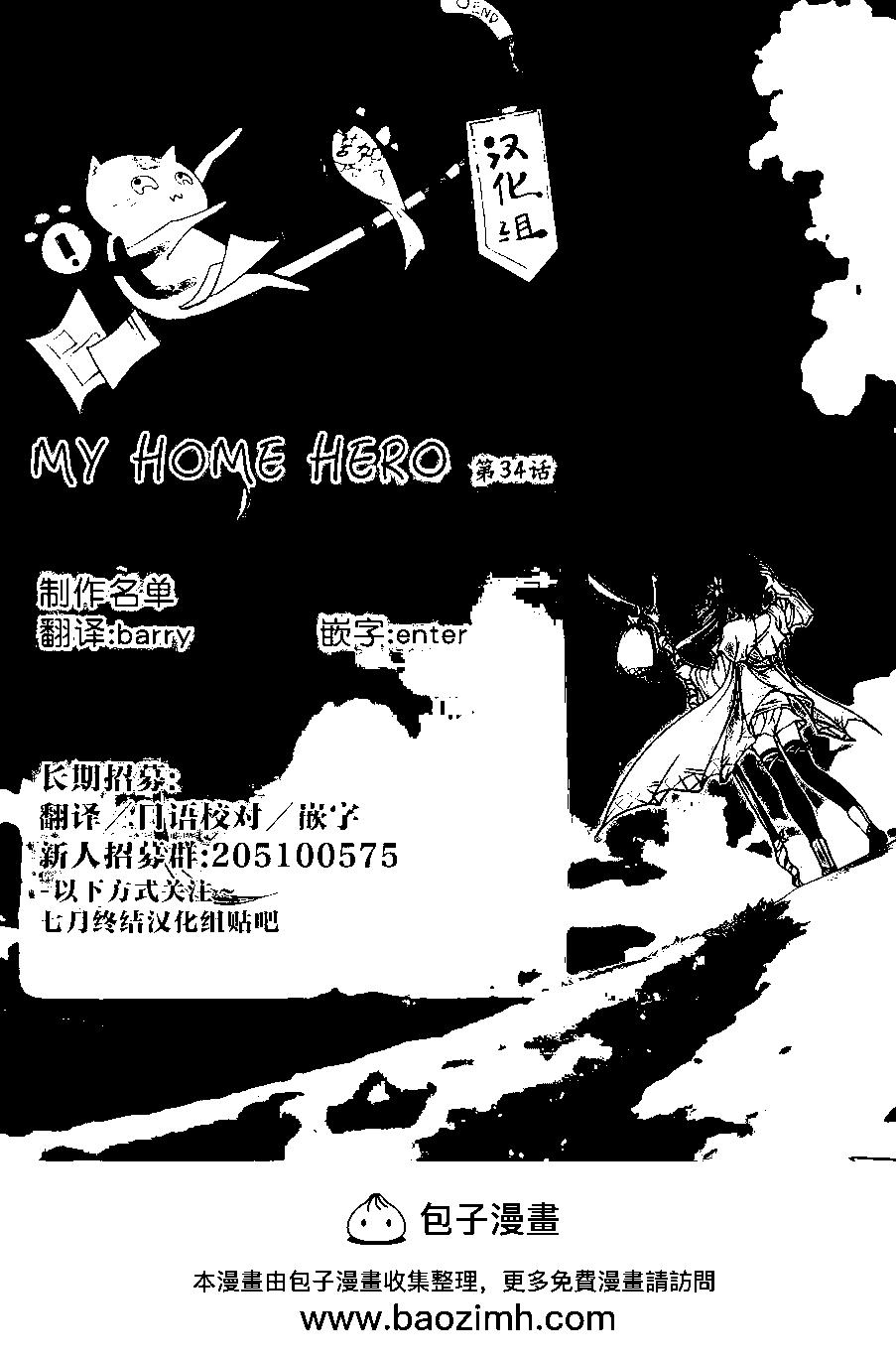 第34回23