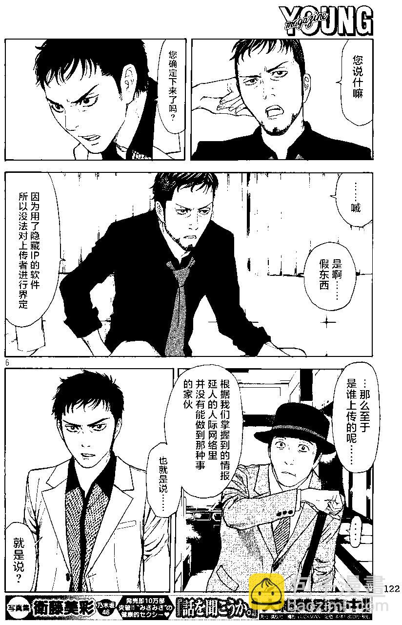 第34回5