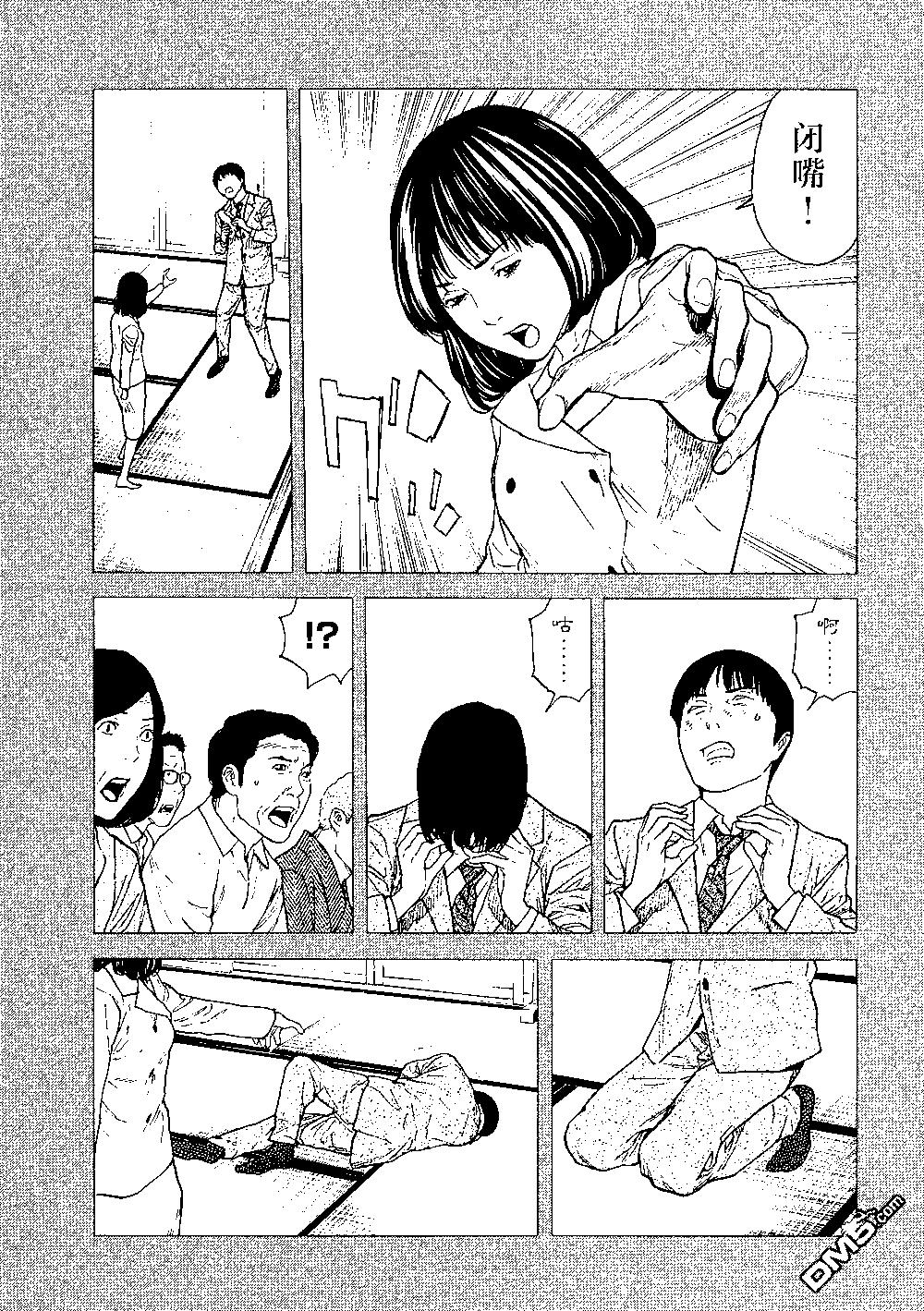 第93话 凭依14