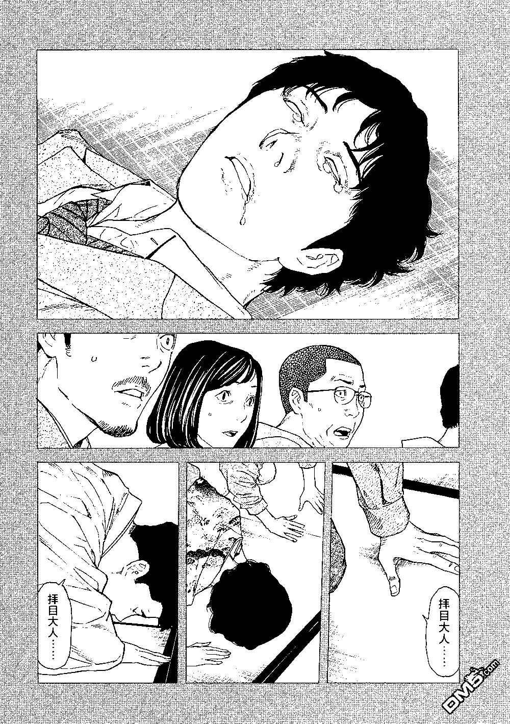 第93话 凭依15