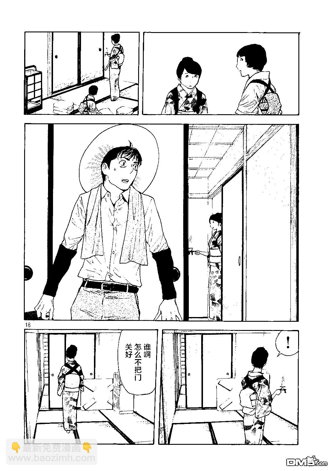 第122话 归省17