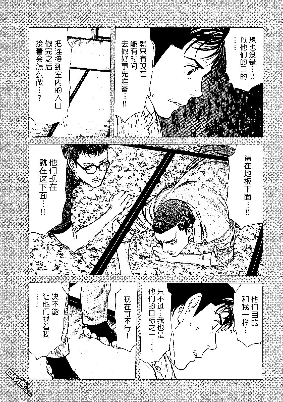 第122话 归省4