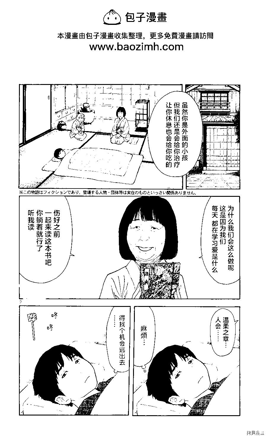 第128话1