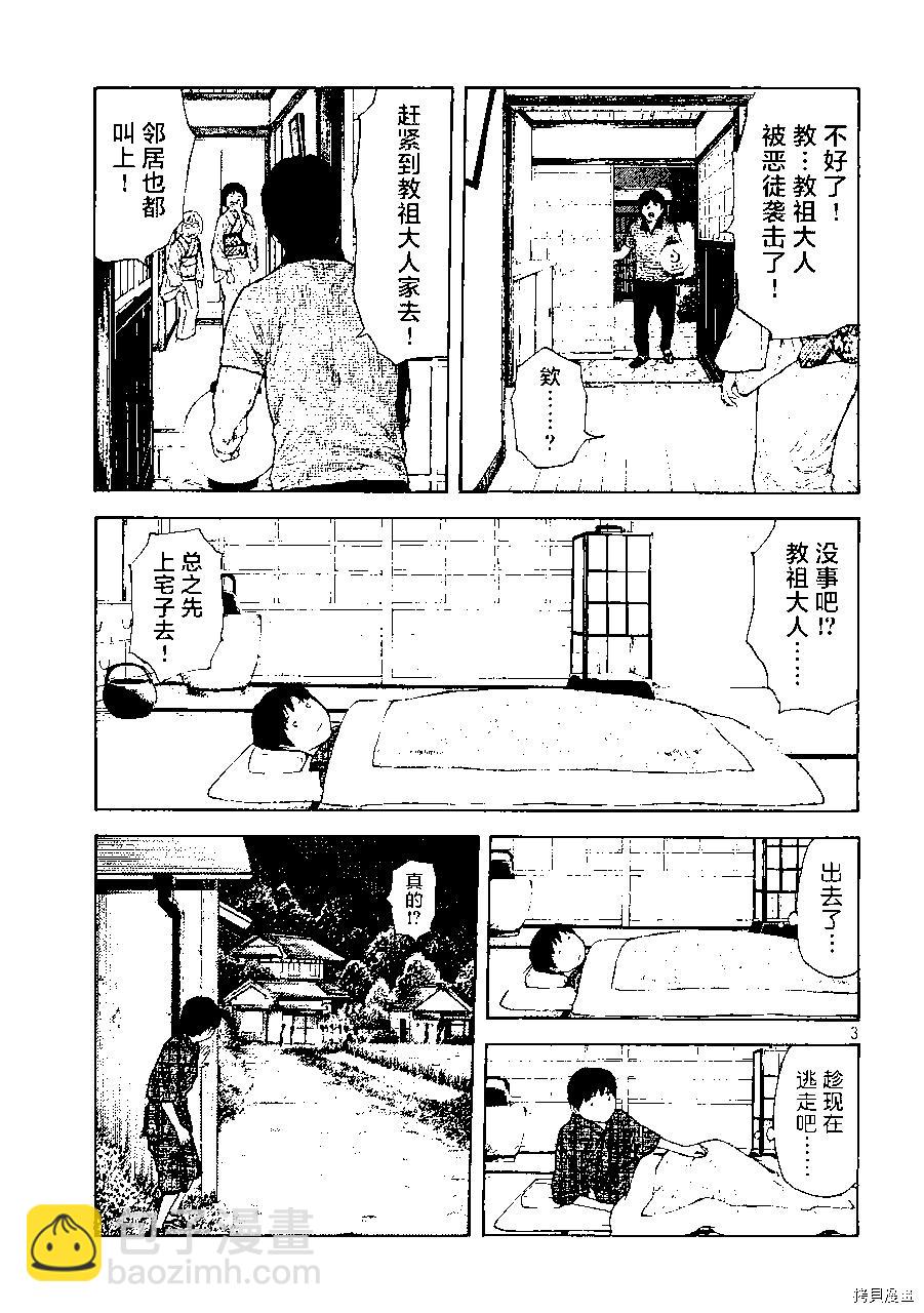第128话2