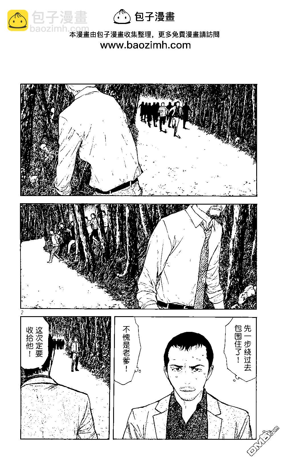 第137话 老爹的一切1