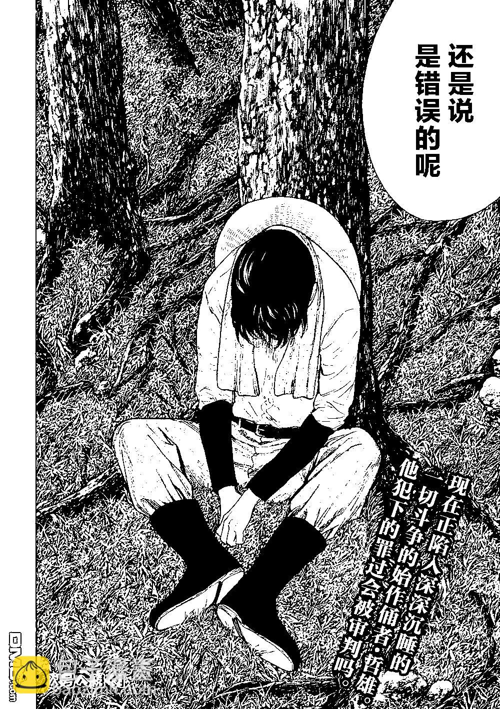 第137话 老爹的一切19