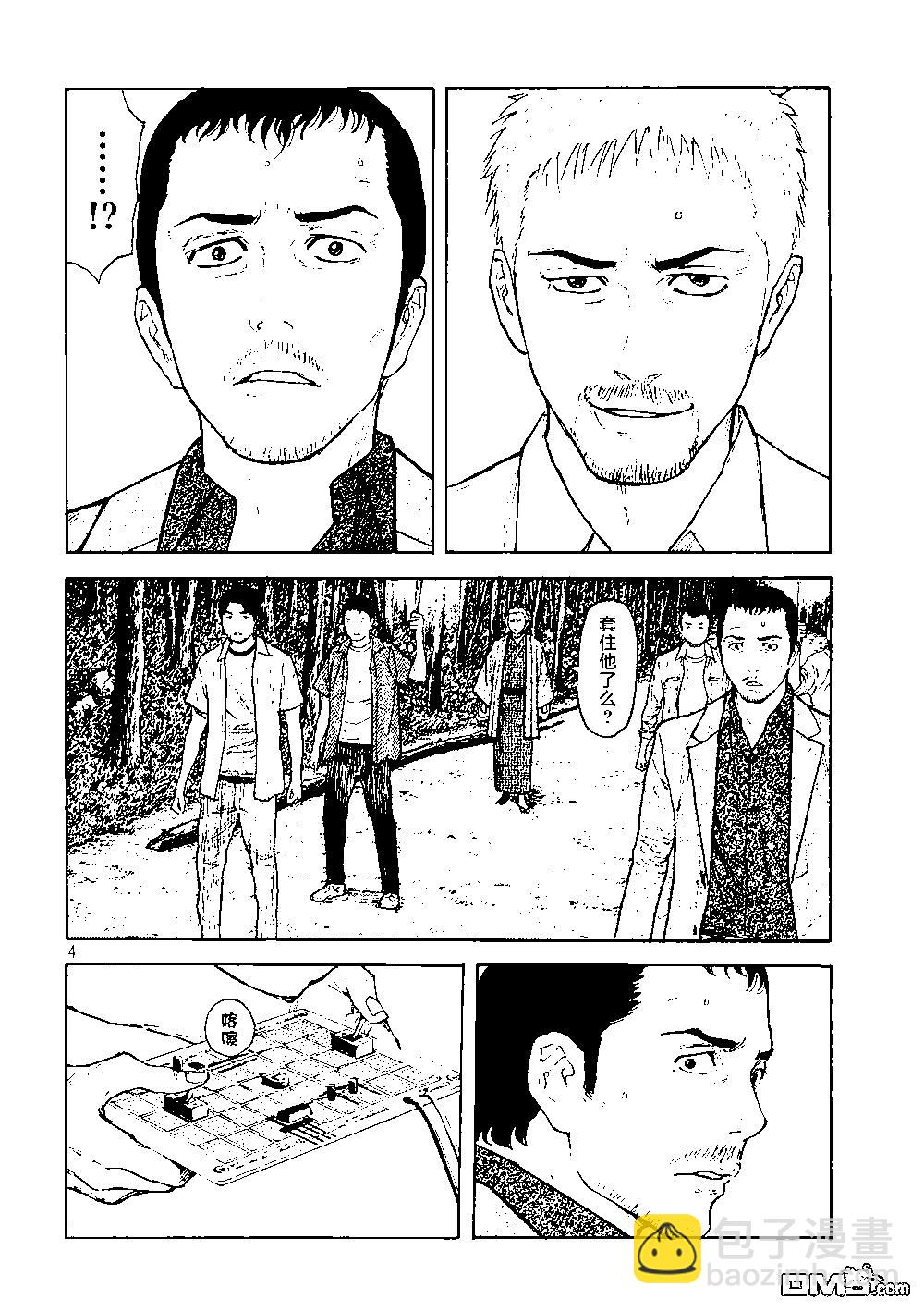 第137话 老爹的一切3