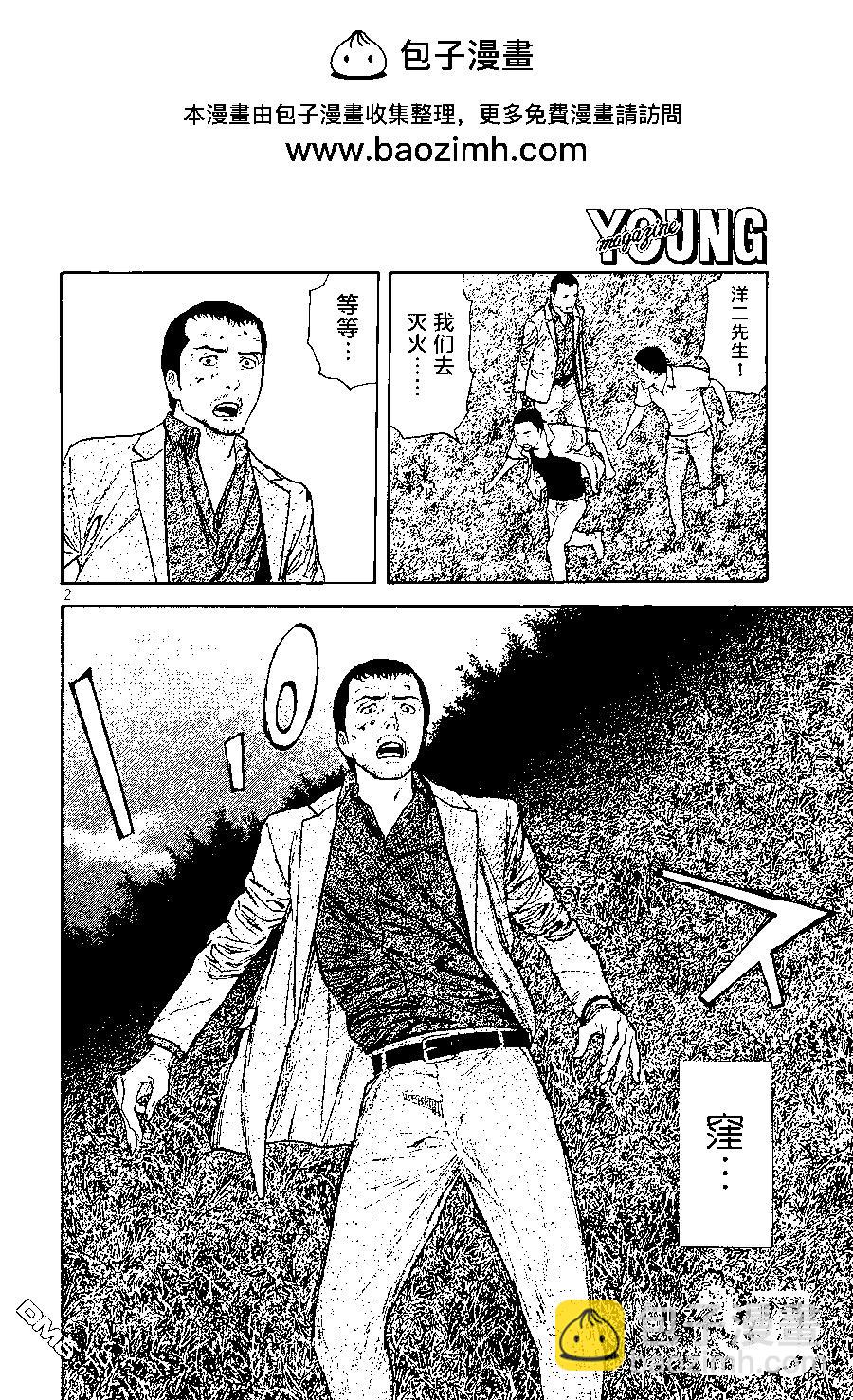 第140话1
