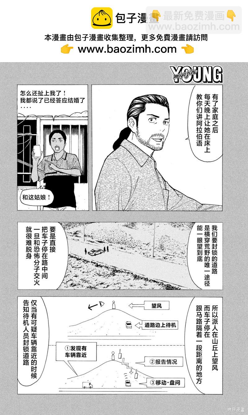 第189话1