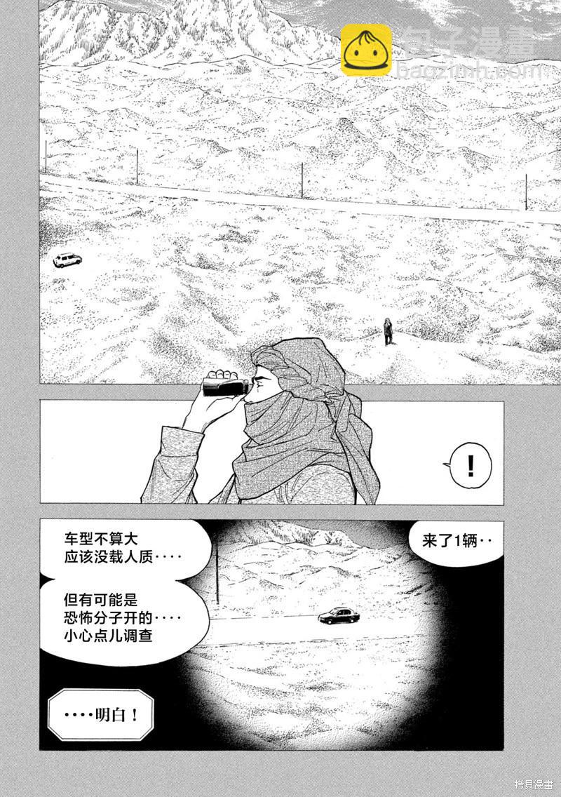 第189话3