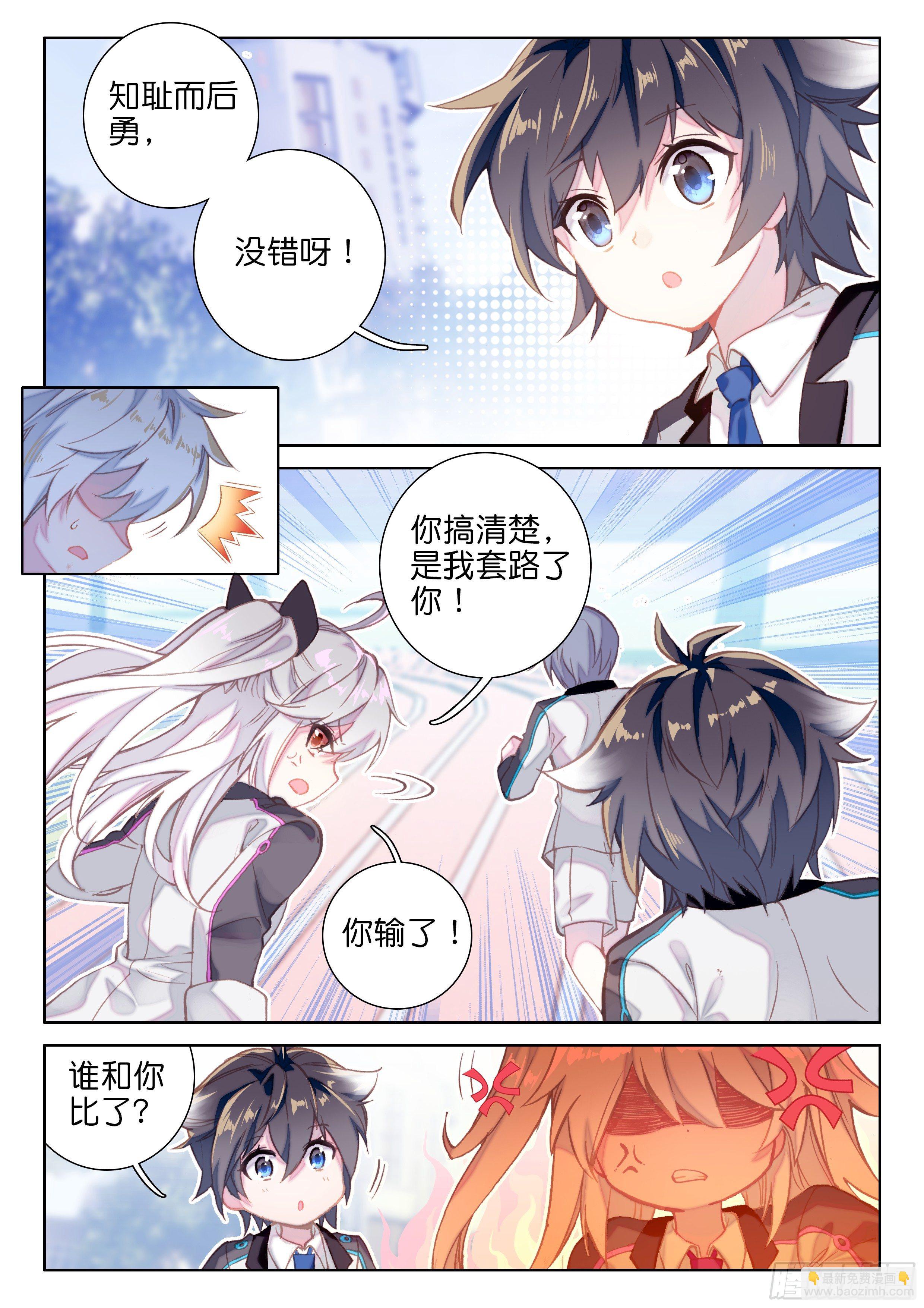 打架5