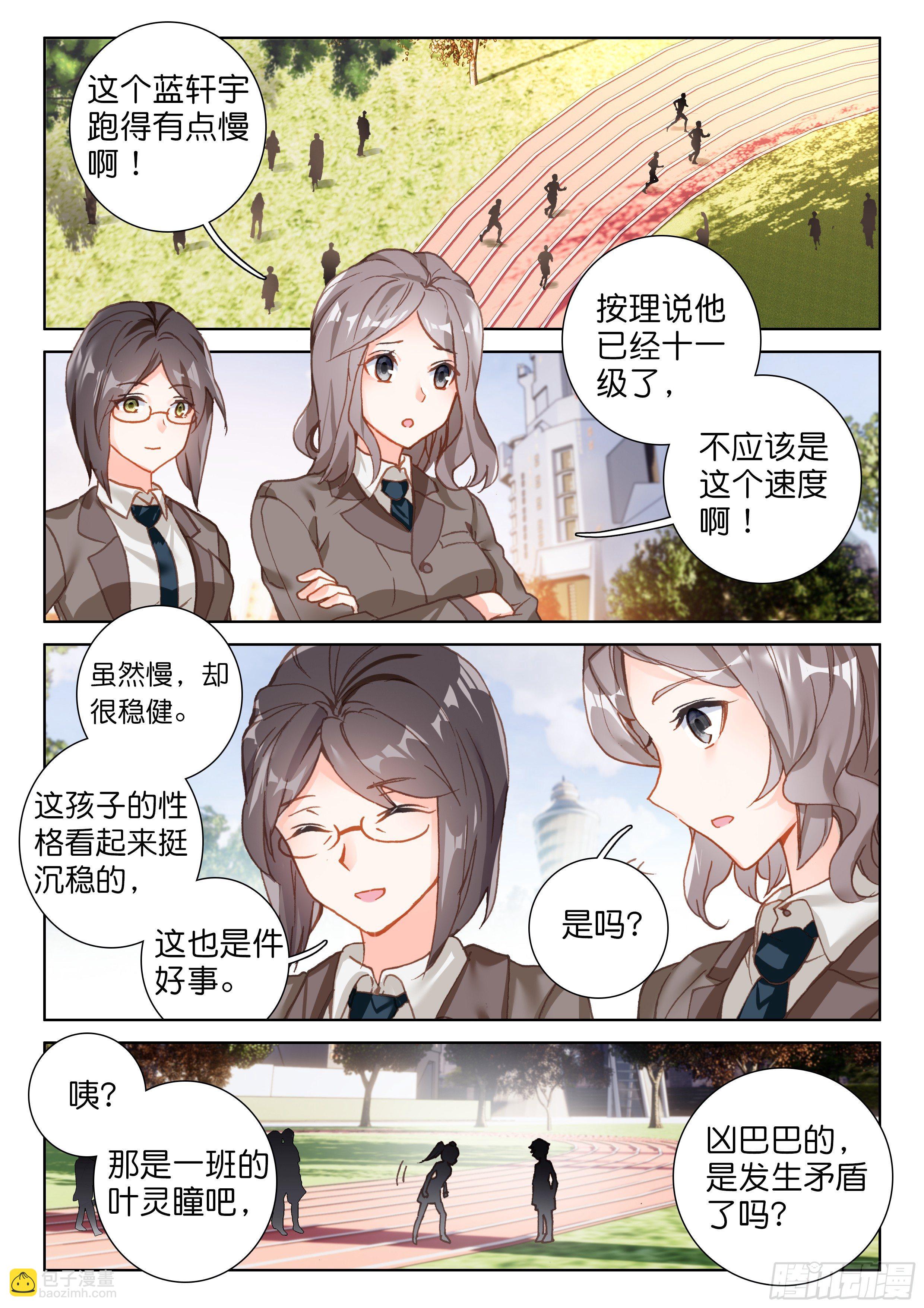 打架7