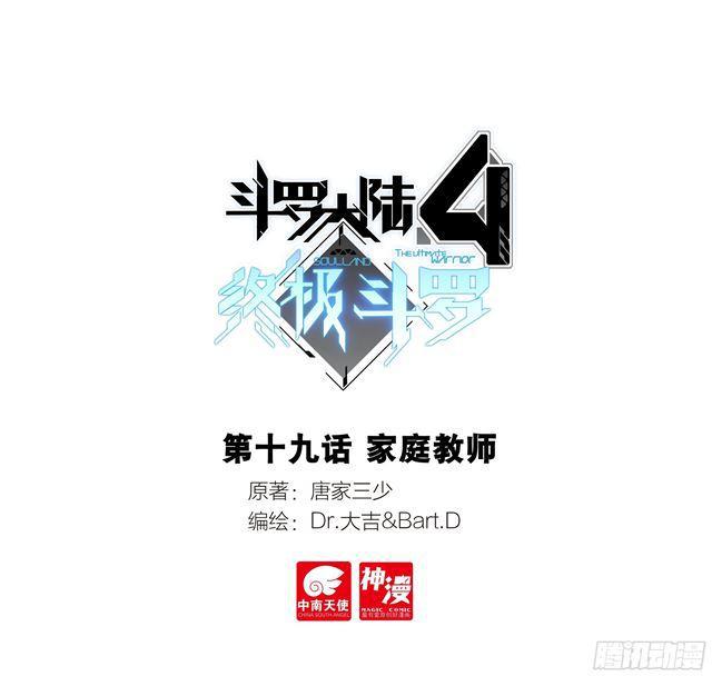 家庭教师0