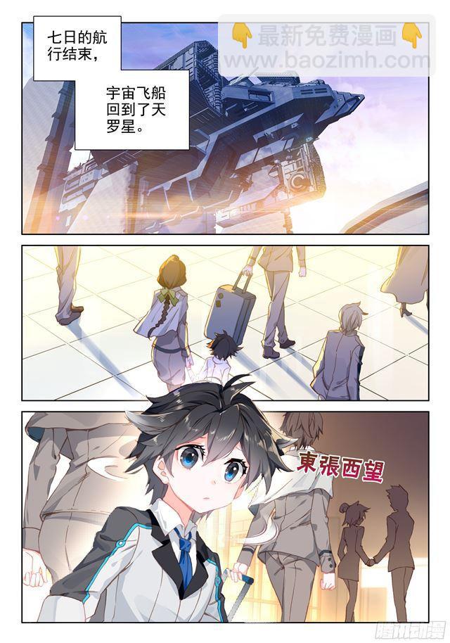 家庭教师1