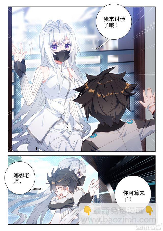 家庭教师10