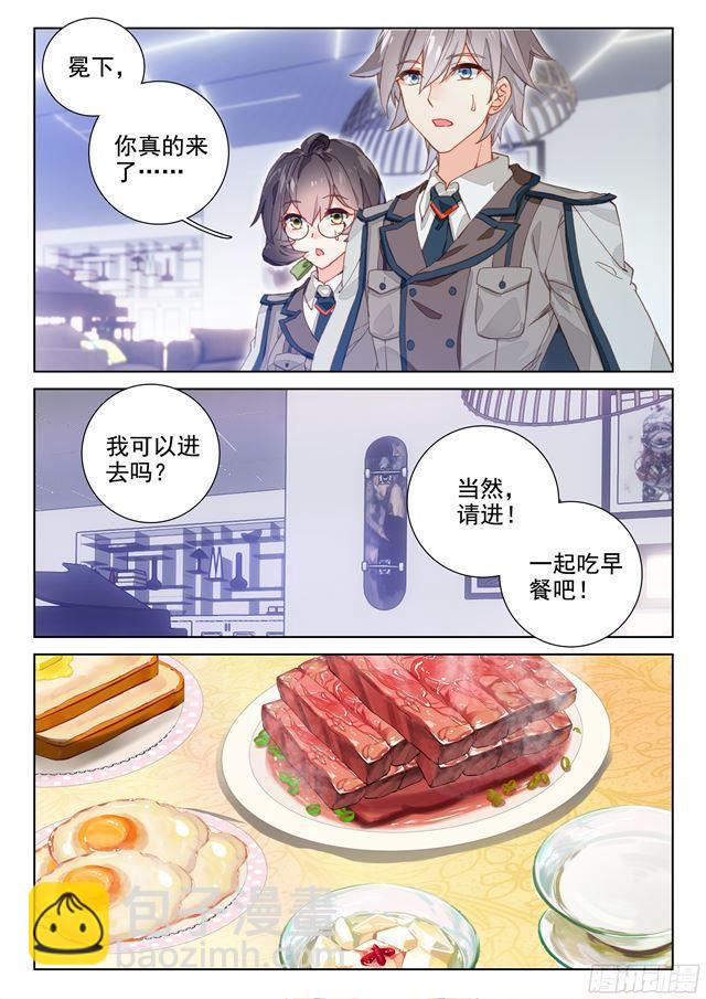 家庭教师12
