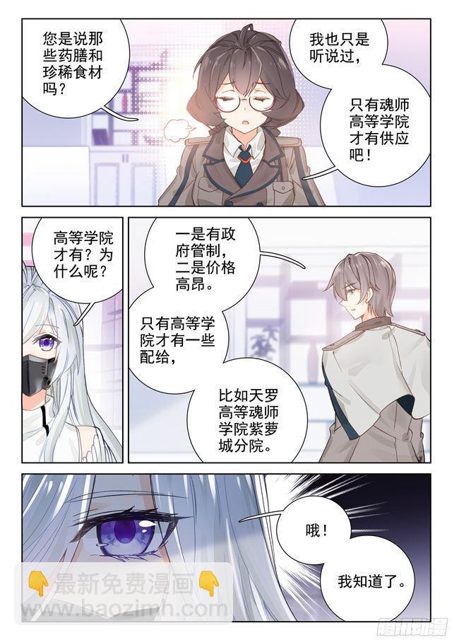 家庭教师14