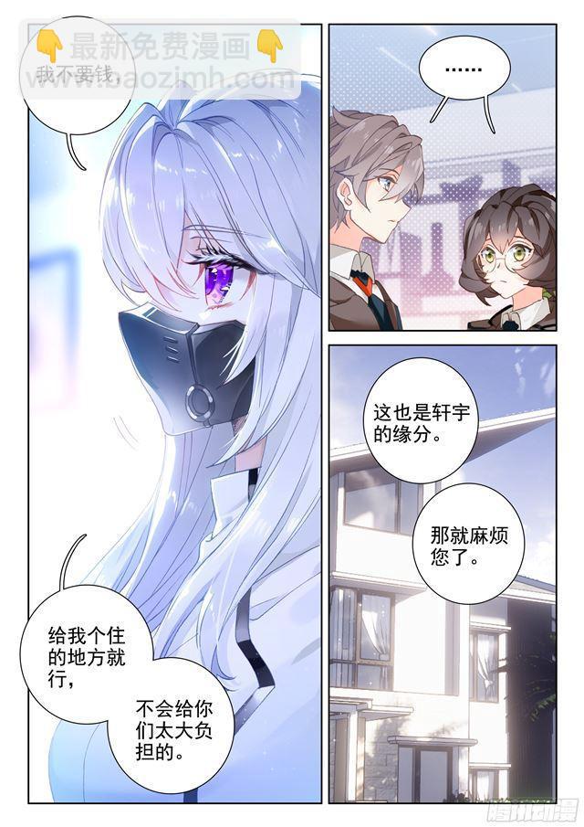 家庭教师16