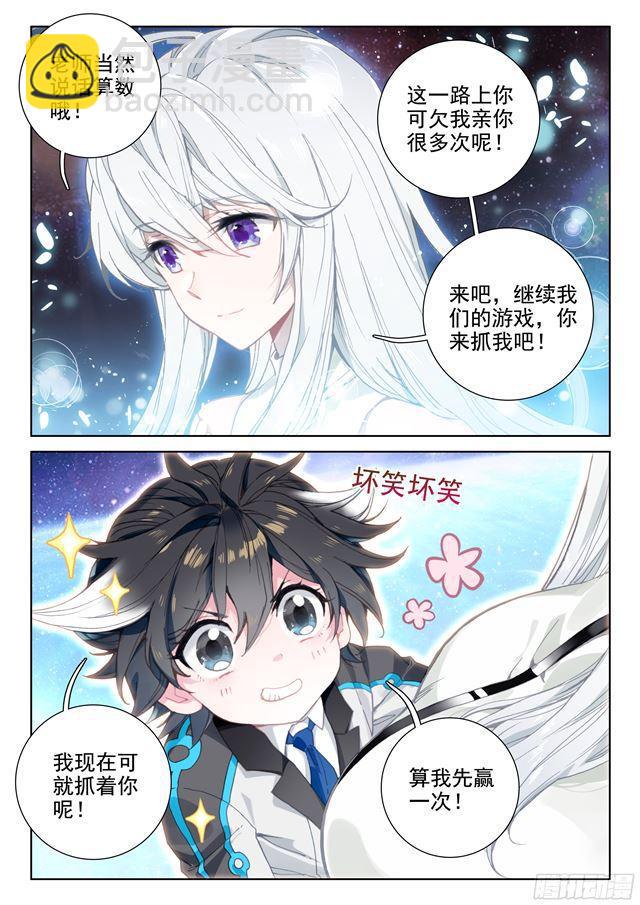 家庭教师4