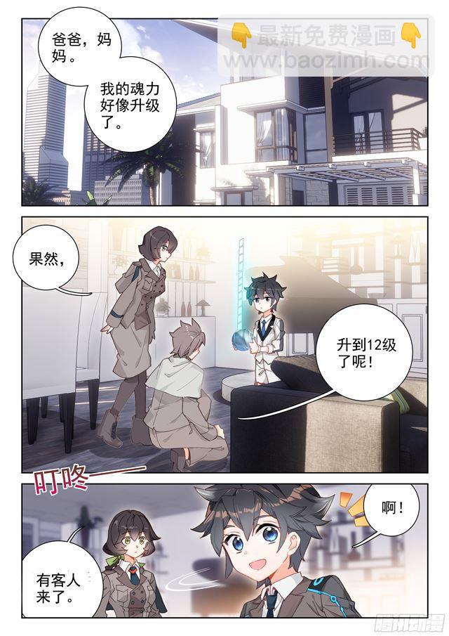 家庭教师9