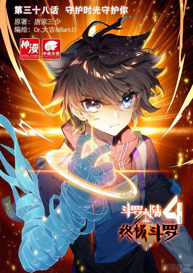 守护时光守护你0