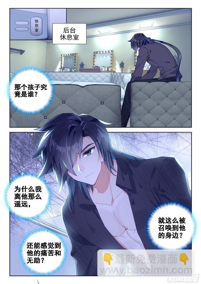 守护时光守护你13