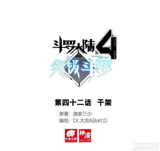 干架0