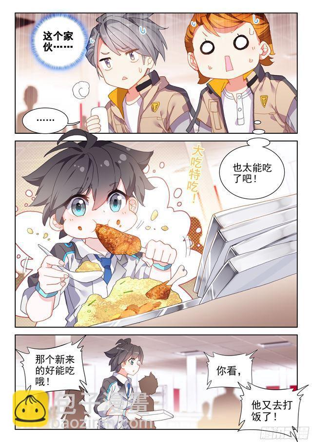 干架1