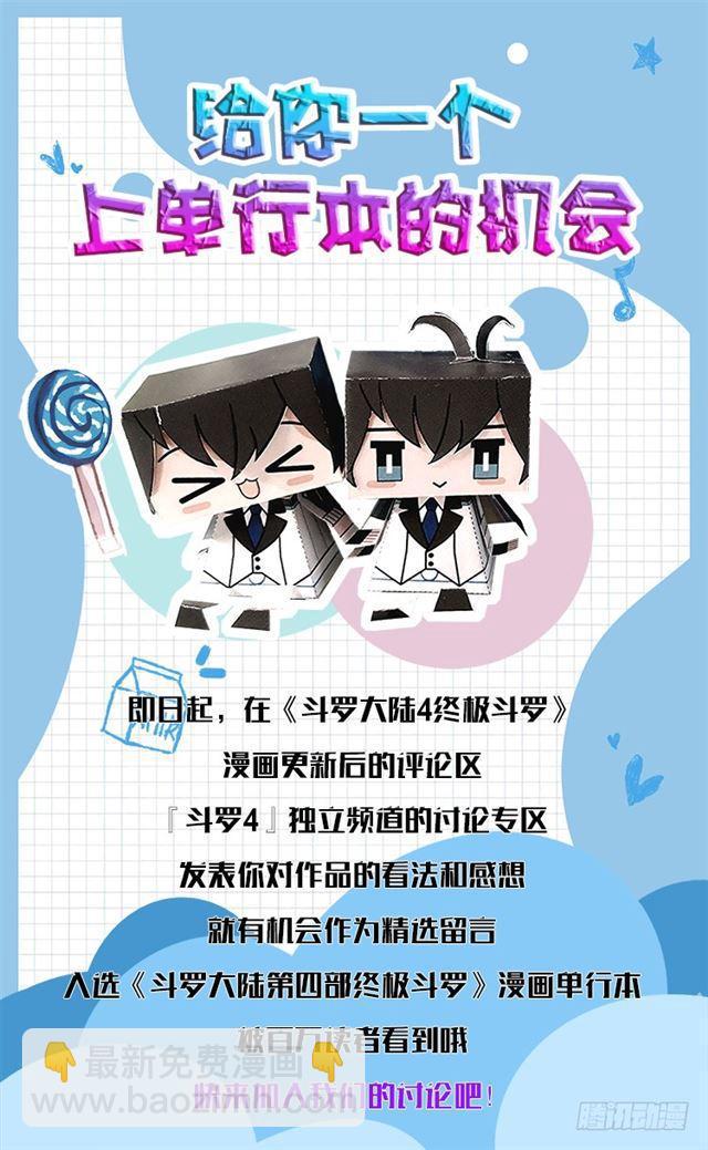 干架18