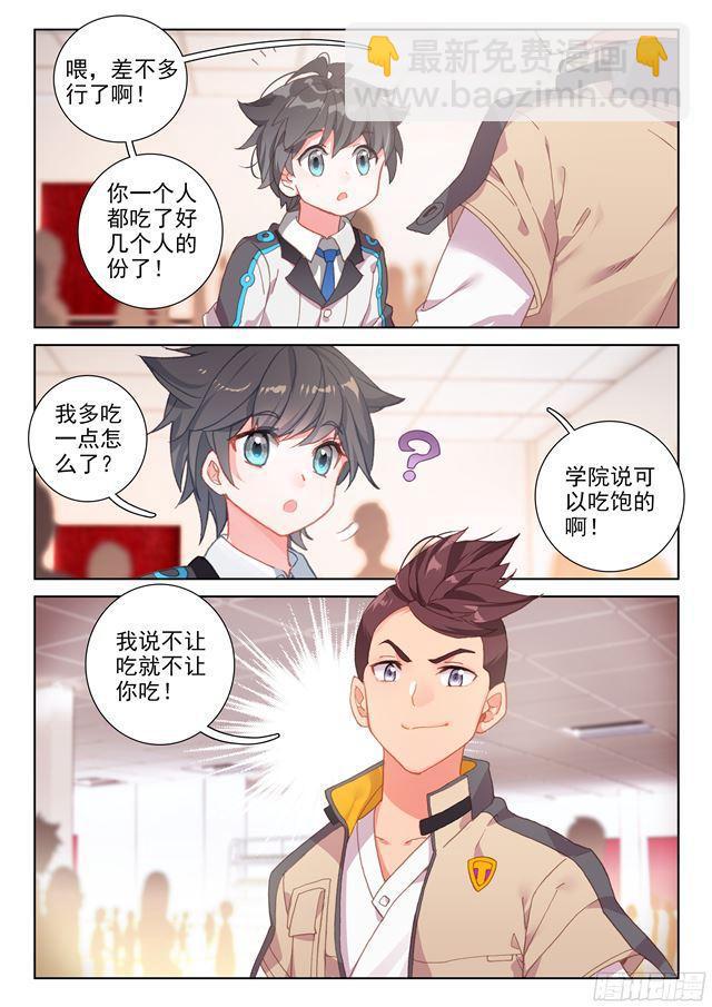 干架2
