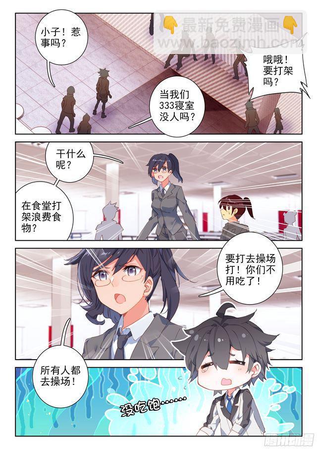 干架5