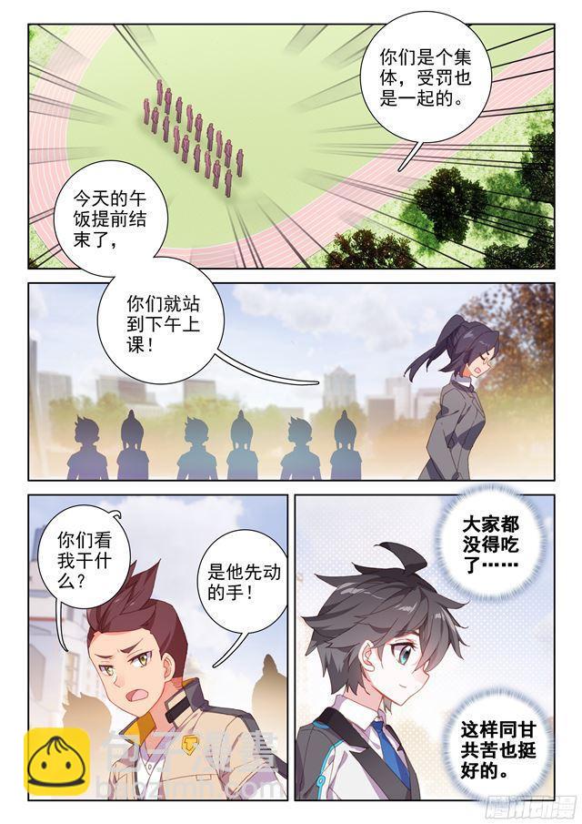 干架6