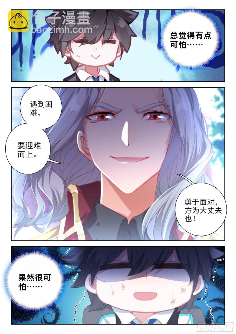 星际战机15